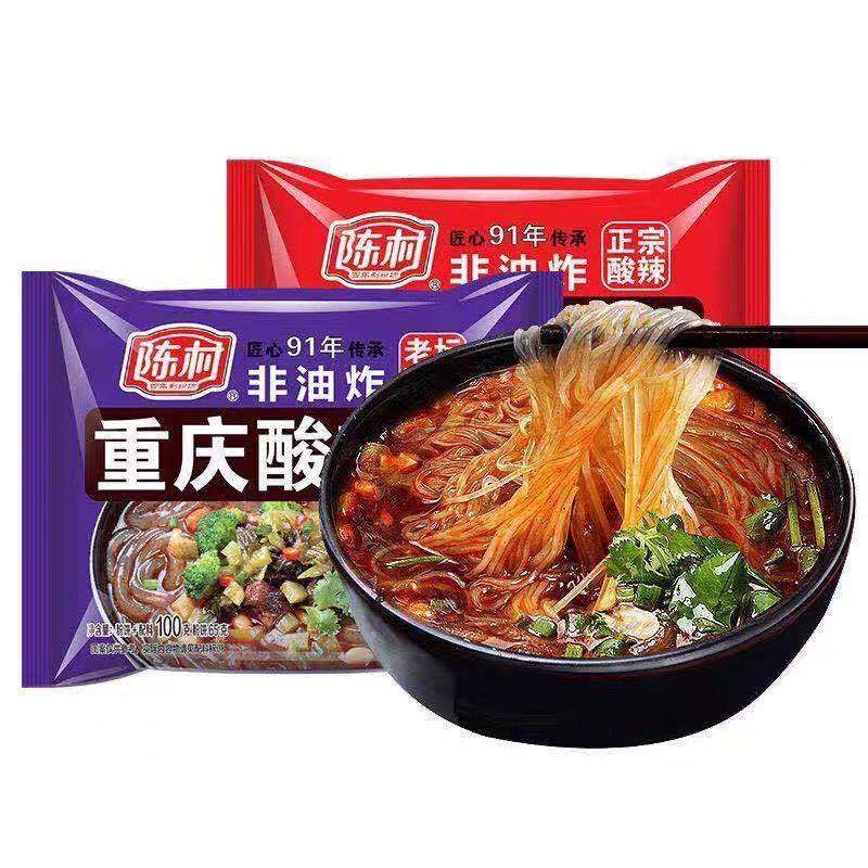 Miến Lạnh Chua Cay Trùng Khánh Gói 100gr - Ăn Vặt 492