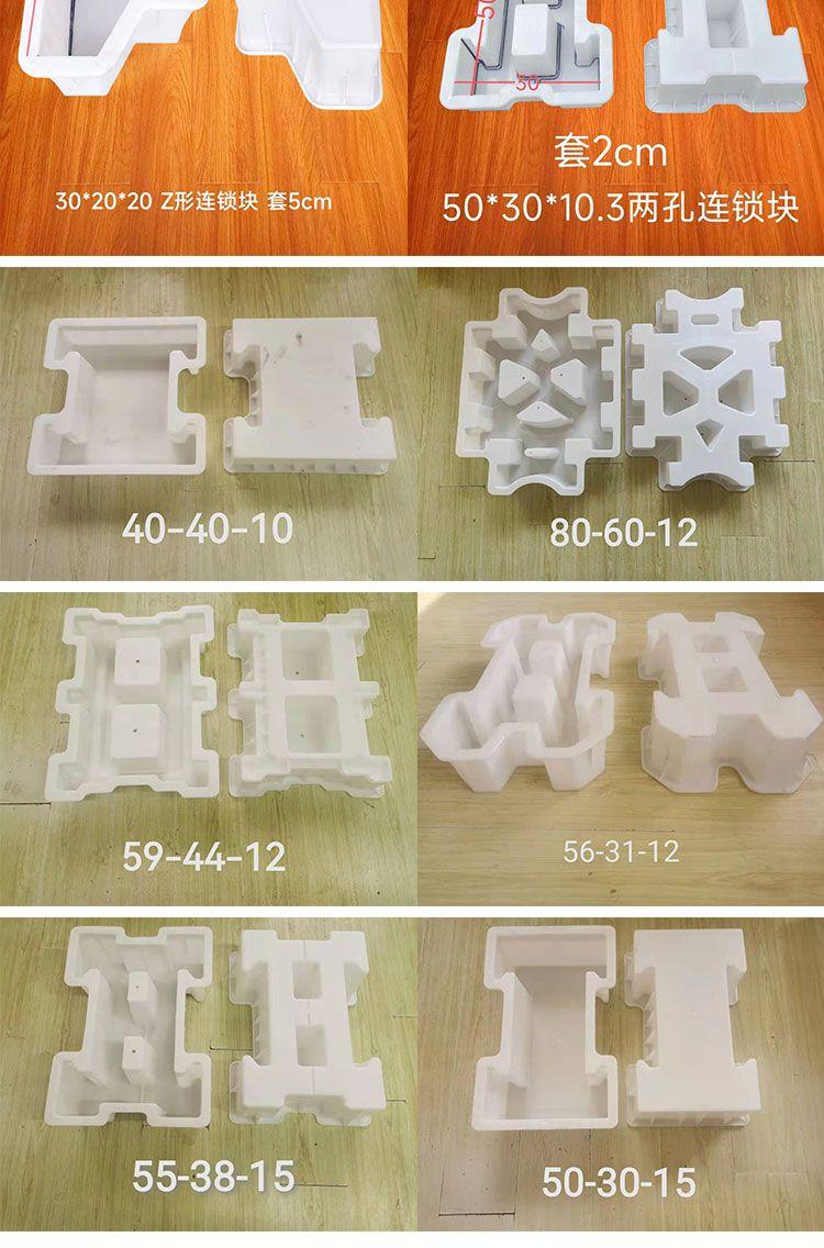 Product Introduction of River Chain Type Slope Protection Brick Mold Self-Locking Cement Block Template Interlocking Brick Assembly Type Ecological Retaining Wall 10