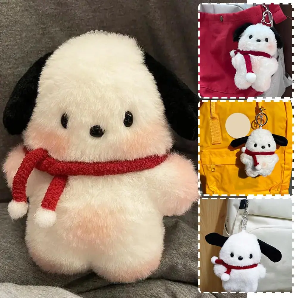 Pacha Dog Plush Cute Little Pacha Dog Doll Girly Plush Bag Pendant Changeable Creative Doll