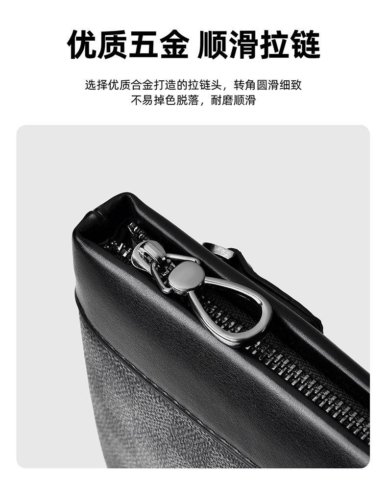 Product Introduction of Men's Handbag New Fashion Plaid Business Large Capacity Casual Envelope Men's Clutch 9