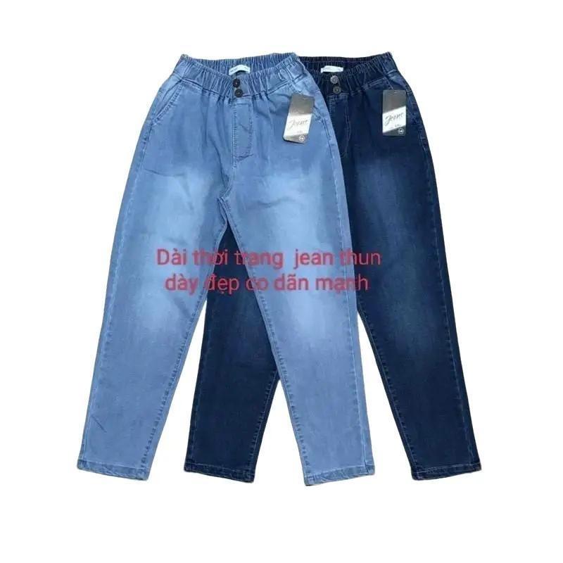  Quần dài jean nữ quần jean lưng thun co giãn ống ôm vải dày đẹp thời trang thông thường nền tảng Pants Women Denim Ong quần  đùi 