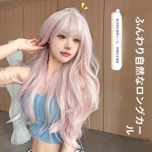 女性を使うウィッグ ロングヘア ナチュラルな霧のような軽いいピンク色 フルヘッドセット ロングカールヘア デイリーコスプレを使う 大きいきいきなウェーブウィッグ