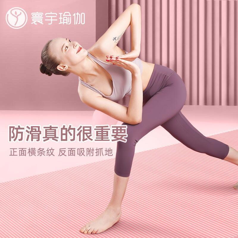 Product Introduction of Yoga Mat Thickened, Widened, Extended Dance Floor Mat Anti slip Fitness Mat for Home Use mat  pilates Thick NBR Exercise Yoga Mat 7