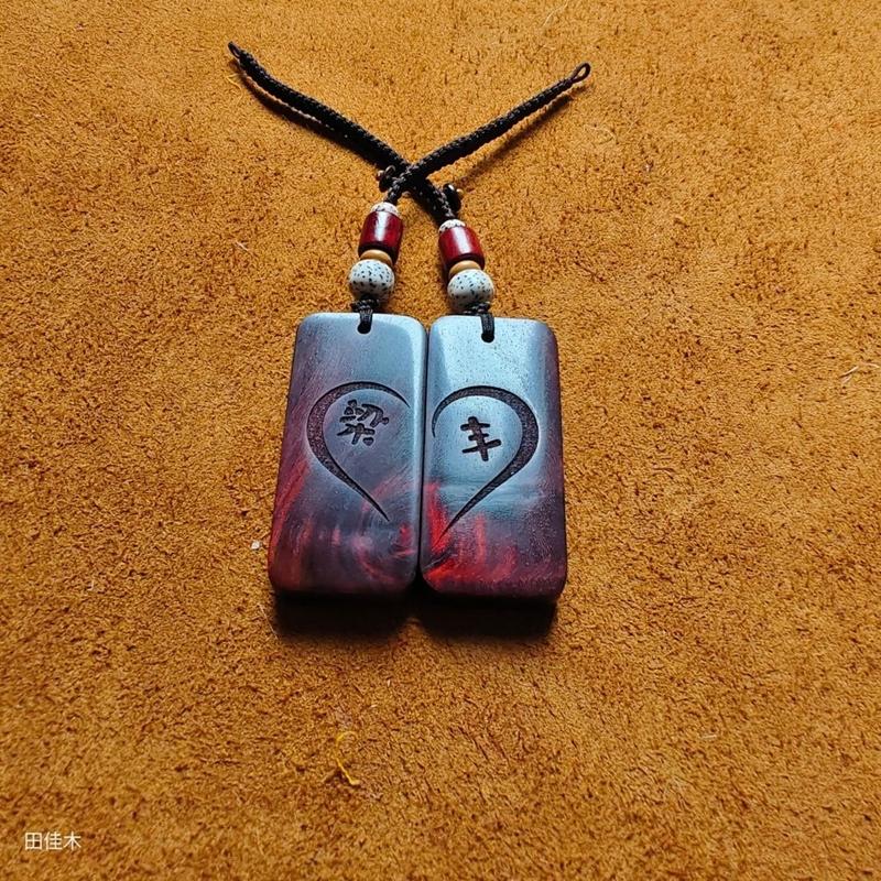 Product Introduction of Keychain Family Name Double Happiness Retro Ebony Pendant Advanced Wedding Gift 19