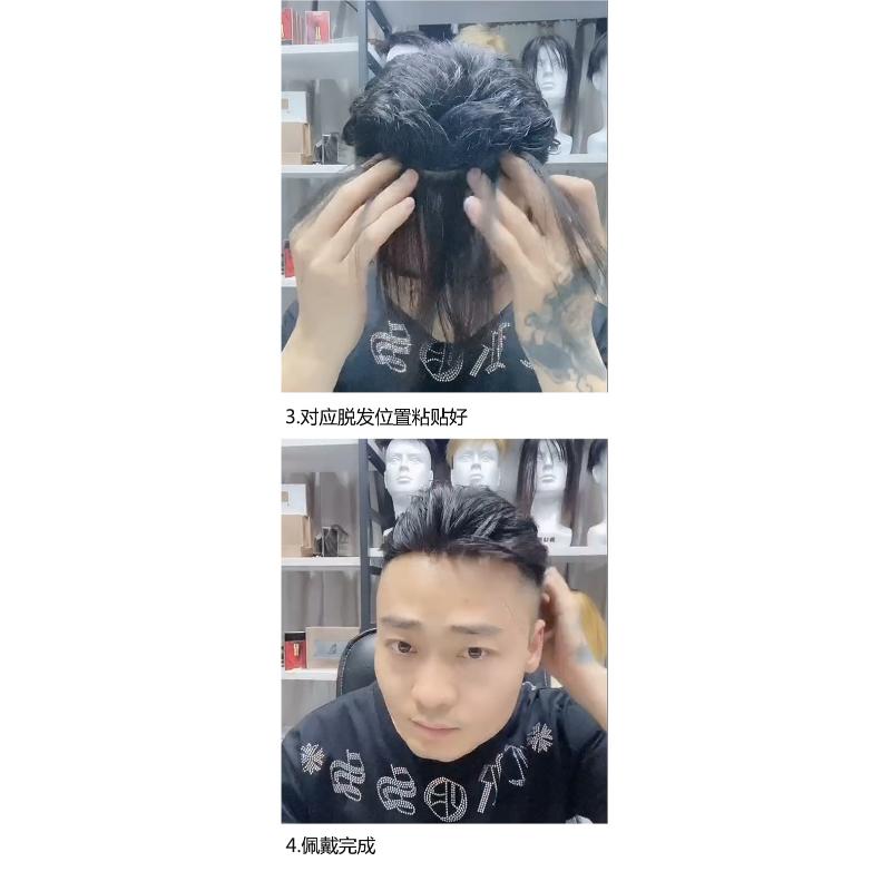 Product Introduction of Hairline Wig Men's Wig Patch Forehead Replacement Piece Real Hair Full Hand-woven Biological Scalp Bangs 25