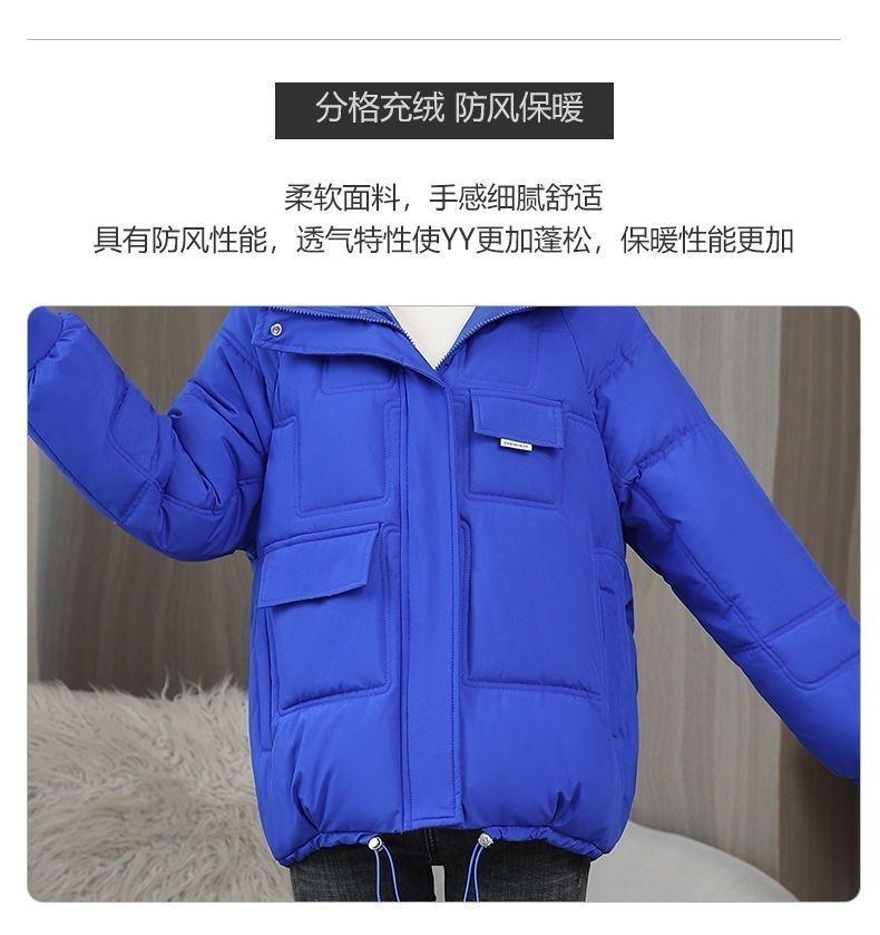 Product Introduction of Áo áo Phao Có Mũ Trùm Đầu, Màu Xanh Crein, Dành Cho Nữ, Phong Cách Hàn Quốc, Ngắn, Dáng Rộng Vừa Vặn, Áo Khoác Nhỏ Dễ Phối Đồ, Hàng Mới Về Mùa Đông 2025 12