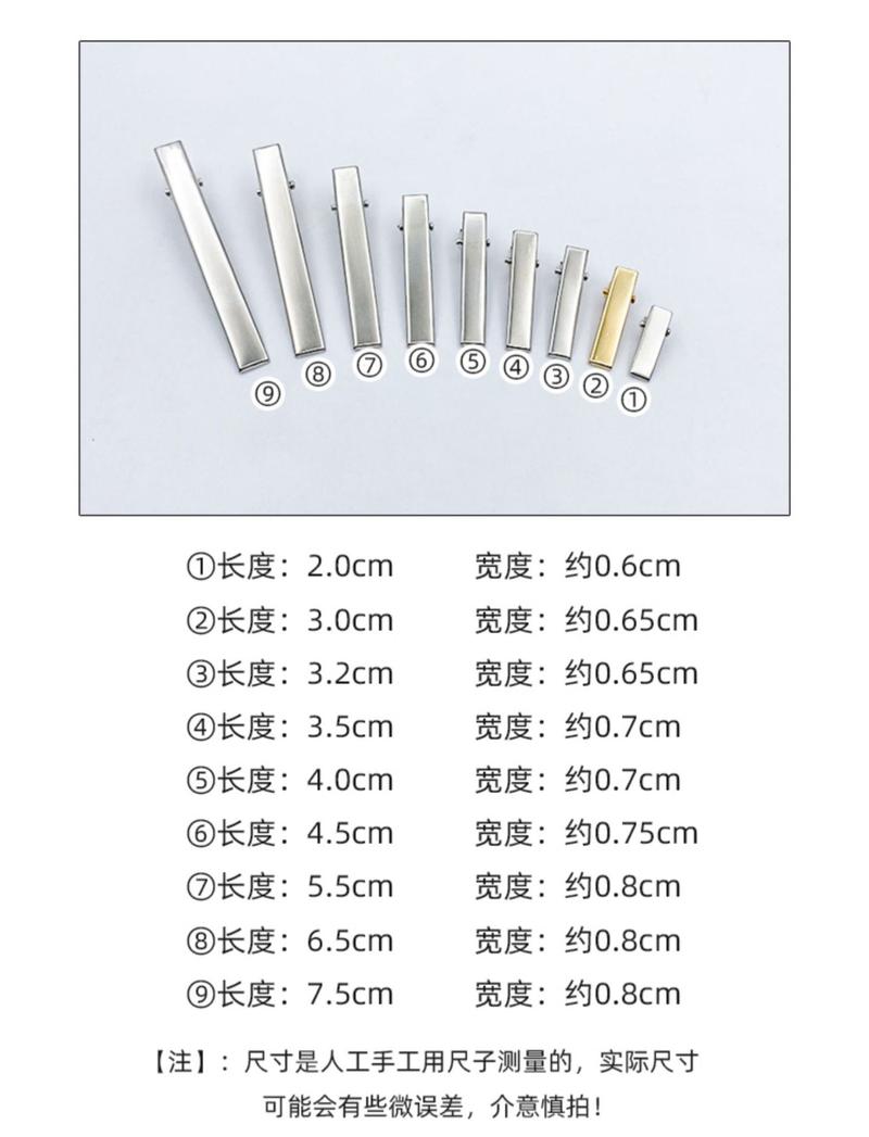 Product Introduction of Kẹp Mỏ Vịt, Kẹp Vuông, Phụ Kiện Tóc Tự Làm, Kẹp Bên Lì Đơn Giản, Phụ Kiện Dính, Bán Buôn 3