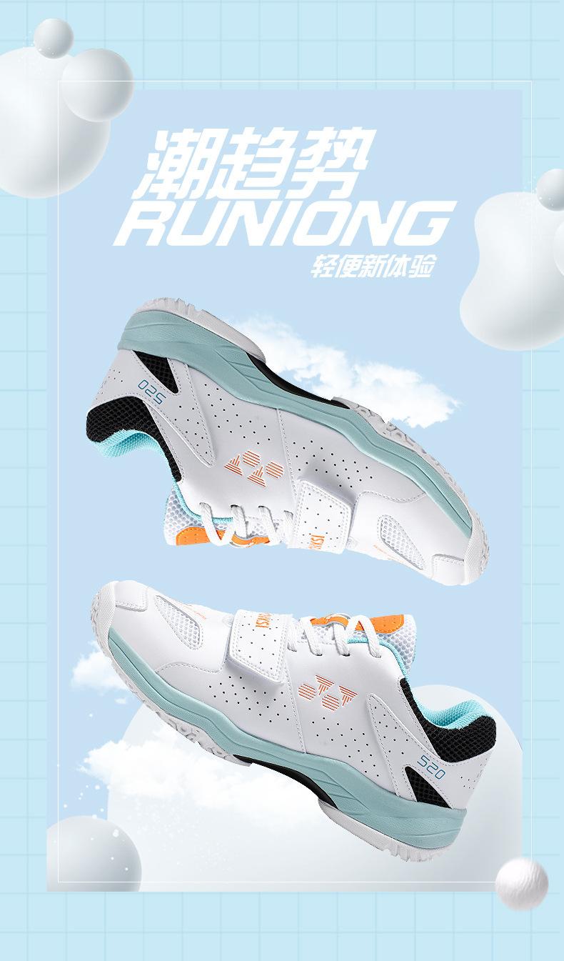 Product Introduction of in Stock Professional Badminton Shoes Tennis Shoes Volleyball Shoes Table Tennis Ball Shoes Non-Slip Sneaker in Stock Professional Badminton Shoes Tennis Shoes Volleyball Shoes Non-Slip Table Tennis Ball Shoes New Sneaker Men's Professional Competition Ba 2