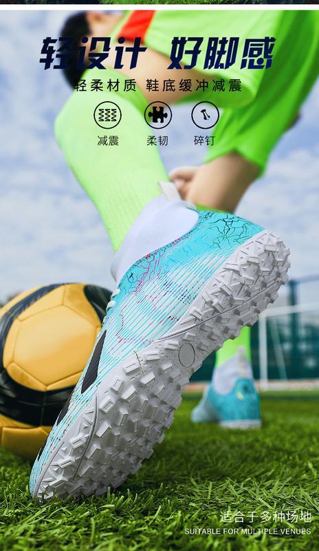 Product Introduction of Messi X19 Little Plum Breathable Football Shoes Assassin Men's And Women's Ag Long Short Broken Nails TF Human Grass Children's Adult Falcon 61