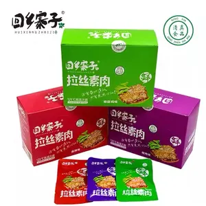 [HALAL] [BPOM] tofu kering/dried tofu/Q jin dried tofu/la si dried tofu/20g