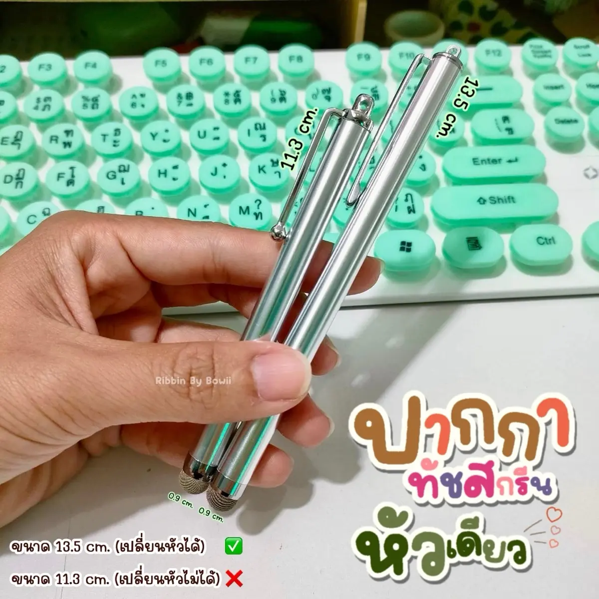 Stylus Pen ปากกาทัชสกรีน ปากกาเขียนหน้าจอมือถือ สไตลัส สีเงิน (พร้อมส่ง)