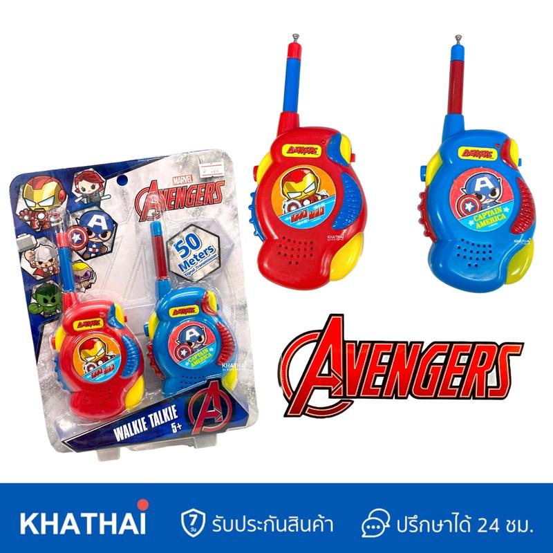 Product Introduction of วิทยุสื่อสาร Walkie Talkie ไกลถึง50เมตร ลายการ์ตูน ลิขสิทธิ์แท้ สำหรับเด็ก Kitty HE-1675 KT-7601 7