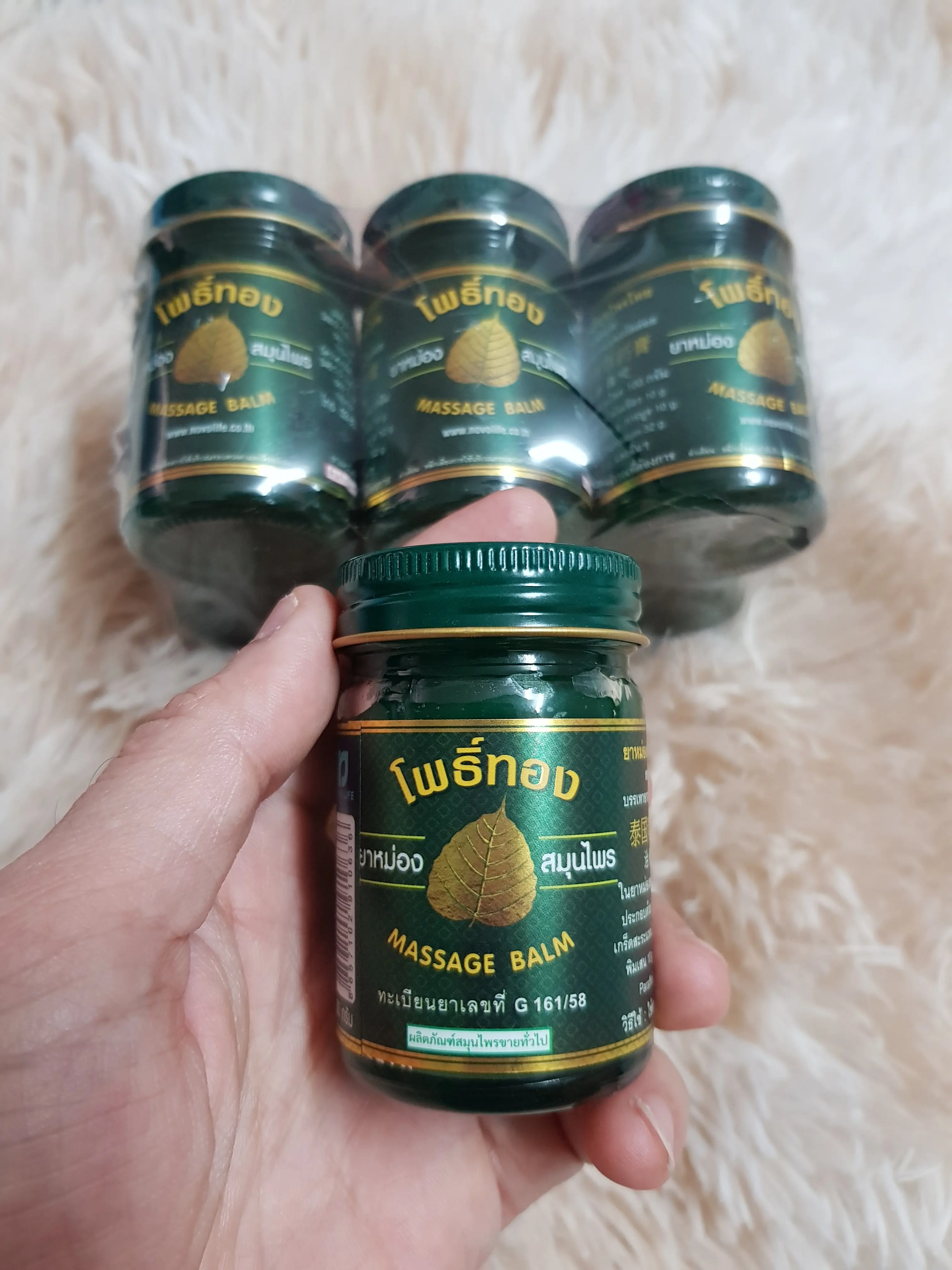 Dầu Xoa Bóp Thảo Dược Lá Bồ Đề Thái Lan 50Gr