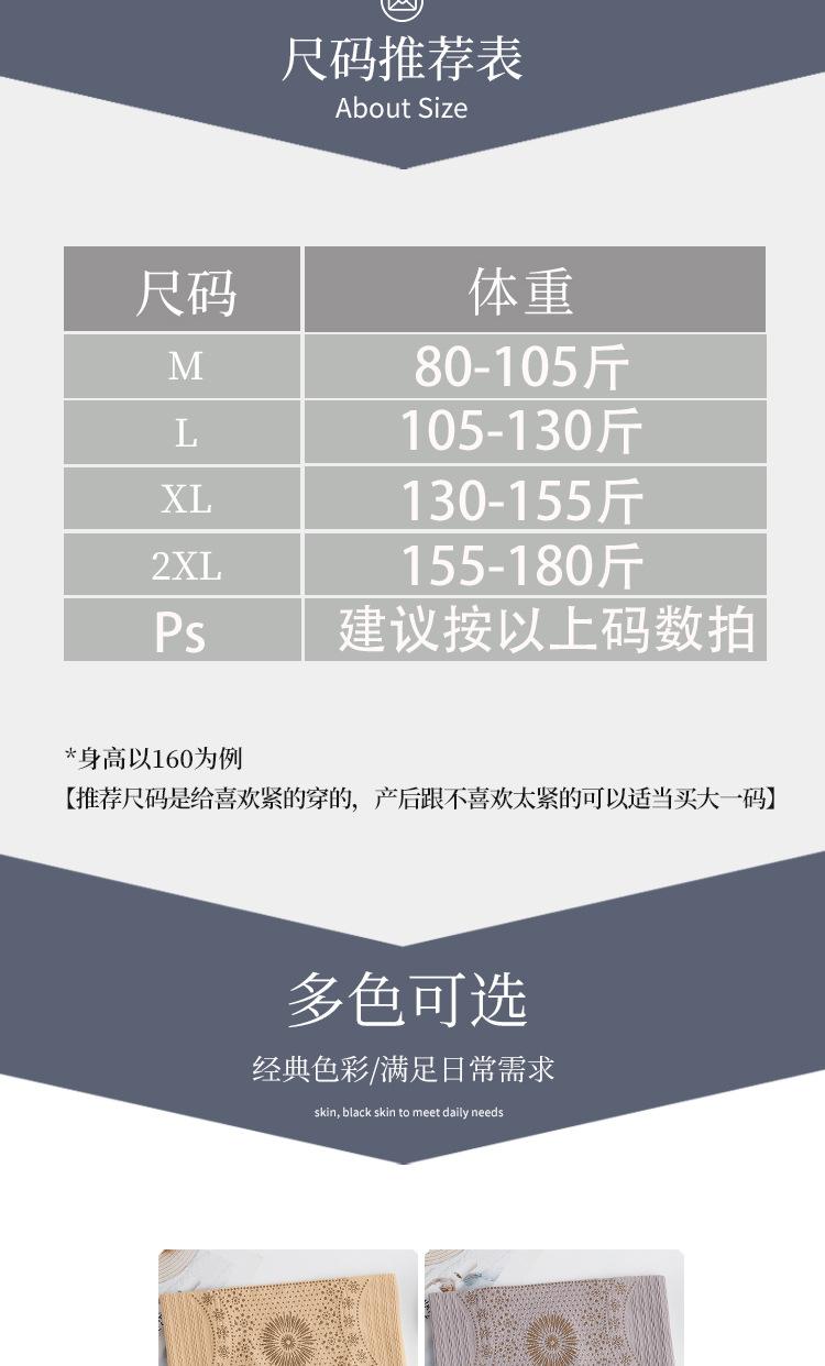 Product Introduction of Đồ Định Hình Ngoại Cỡ Cho Nữ, Quần Lót Điêu Khắc Cơ Thể, Kiểm Soát Bụng, Cạp Cao, Nâng Hông, Định Hình Bó Sát Đồ Định Hình Sau Sinh, Dụng Cụ Giảm Mỡ Bụng, Đồ Lót Kiểm Soát Bụng 15