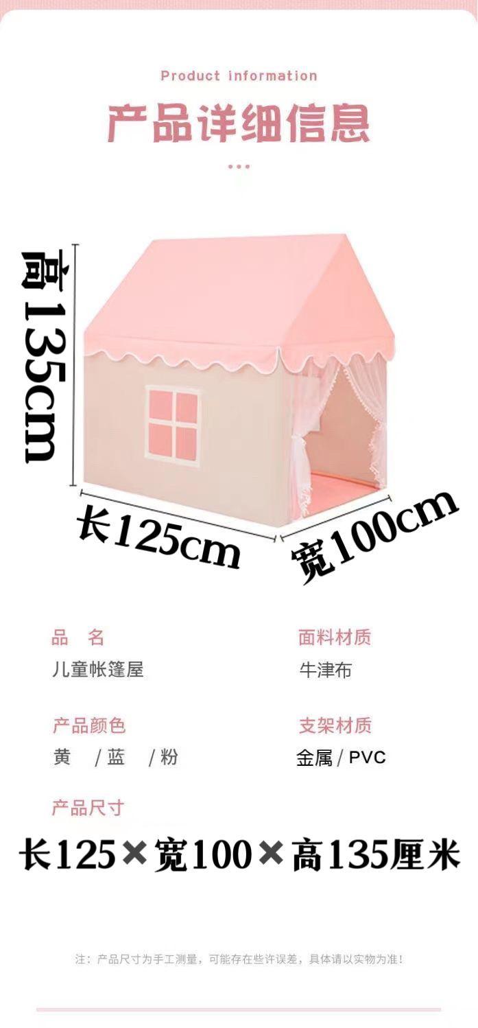 Product Introduction of Children's Tent Indoor Game House Small House Castle Princess House Sleeping Play House Toy Mosquito Net Birthday Gift for Children 2