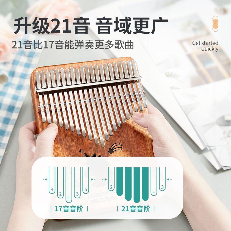 Product Introduction of 21-Tone Thumb Piano 17-Tone Kalimba for Beginners Girls Finger Piano Children's Birthday Gift Trendy Musical Instrument 0