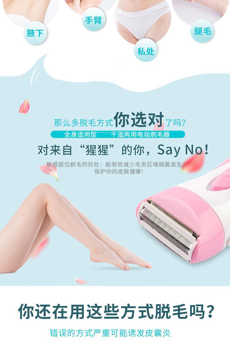 Product Introduction of Máy Cạo Râu Chạy Điện, Để Sử Dụng Cá Nhân, Cho Phụ Nữ, Cạo Râu Vùng Kín, Cắt Tỉa Lông Mu, Cạo Lông Nách, Cắt Tóc Chân, Cắt Tóc Môi, Dành Cho Phụ Nữ, Thiết Bị Cạo Râu 4