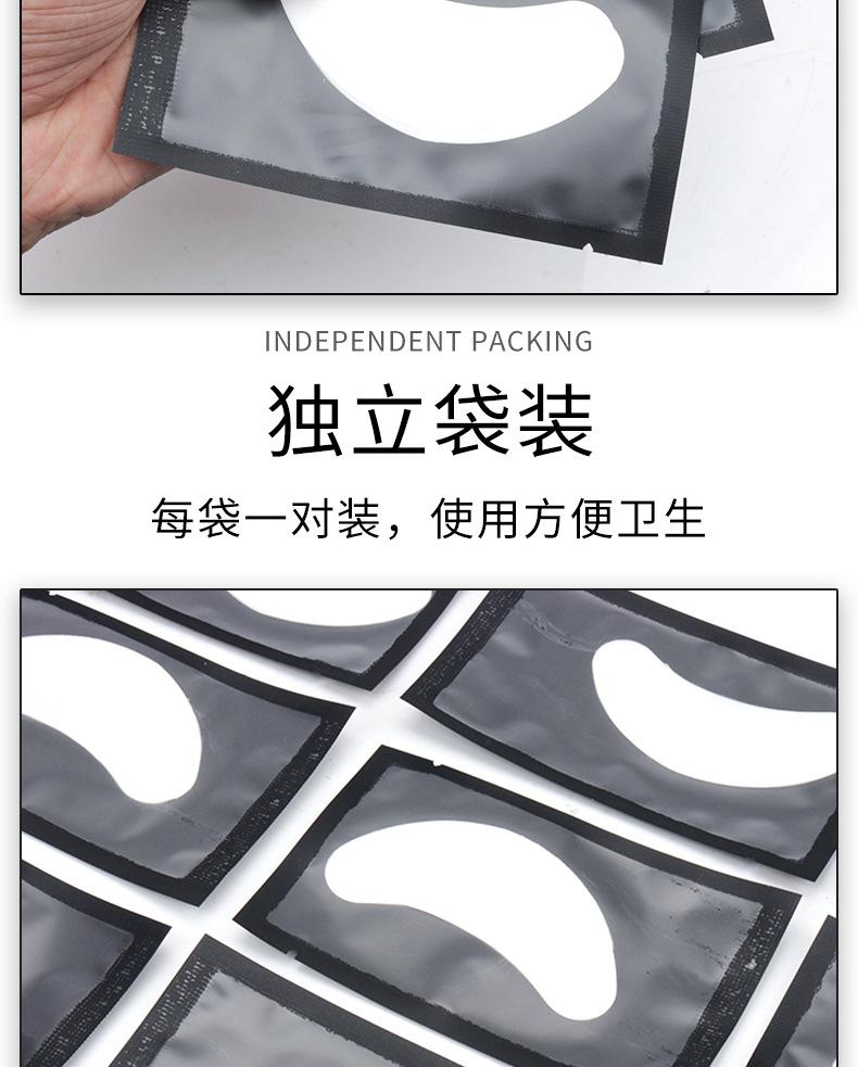 Product Introduction of Grafting Eyelash Isolation Eye Pad Plant False Eyelashes Isolation Gasket Hydrogel Moisturizing Eyelash Eyes Mask 2