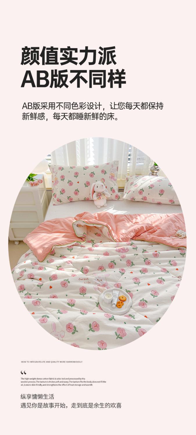Product Introduction of [ 46k Positive Reviews] Class A Double Layer Gauze Summer Quilt Double Spring Autumn Quilt Air Conditioning Quilt Machine Washable Quilt Core Single Cartoon Children's Thin Quilt 11