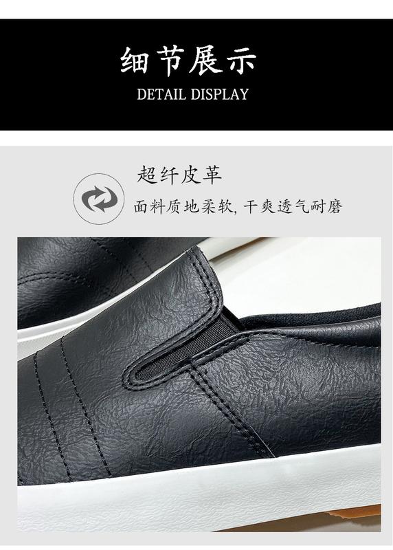 Product Introduction of Giày Trượt Màu Trắng Cho Nam, Giày Da Gót Thấp Co Giãn Thường Ngày, Giày Mùa Hè Đế Bằng Cao Su Nhẹ, Kaki Shoes 4