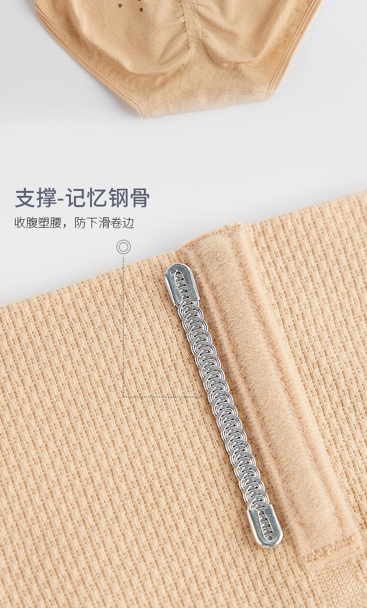 Product Introduction of Đồ Định Hình Ngoại Cỡ Cho Nữ, Quần Lót Điêu Khắc Cơ Thể, Kiểm Soát Bụng, Cạp Cao, Nâng Hông, Định Hình Bó Sát Đồ Định Hình Sau Sinh, Dụng Cụ Giảm Mỡ Bụng, Đồ Lót Kiểm Soát Bụng 17