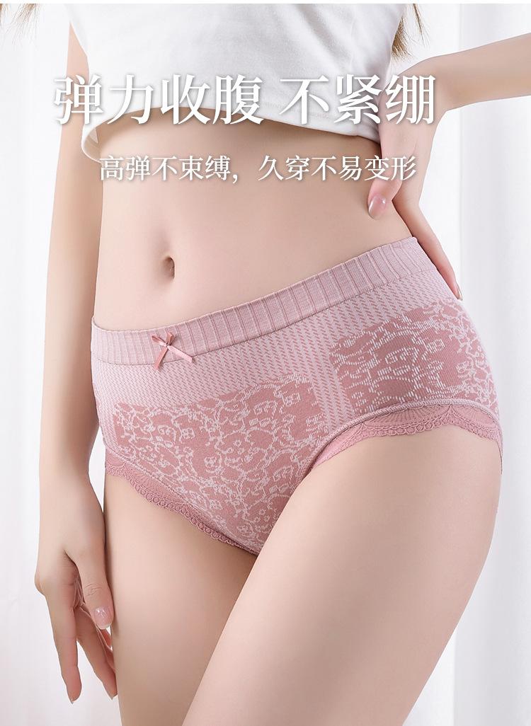 Product Introduction of Quần Lót Nữ, Graphene Không Đường May, Ren Thoáng Khí, cạp vừa, Một Cỡ Ngoại Cỡ, độn Hông, Kiểm Soát Bụng, Bán Chạy 7