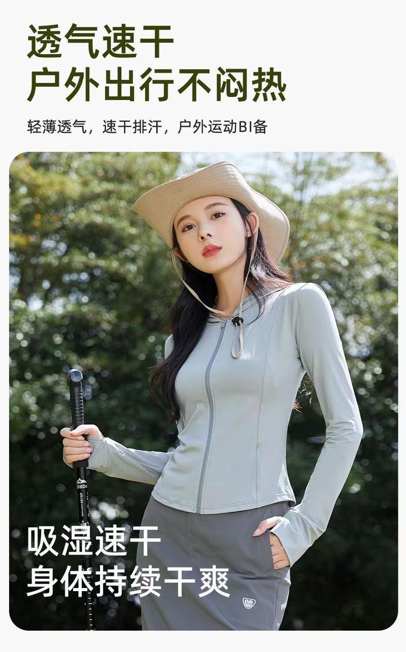 Product Introduction of Quần Áo Chống Nắng Ôm Sát, Dành Cho Nữ, Chống Tia Uv, Siêu Mỏng, Làm Bằng Lụa Lạnh Và Thoáng Khí, Thích Hợp Cho Mùa Hè, Hàng Mới Về Năm 2024, Bảo Vệ Chống Nắng Top 6