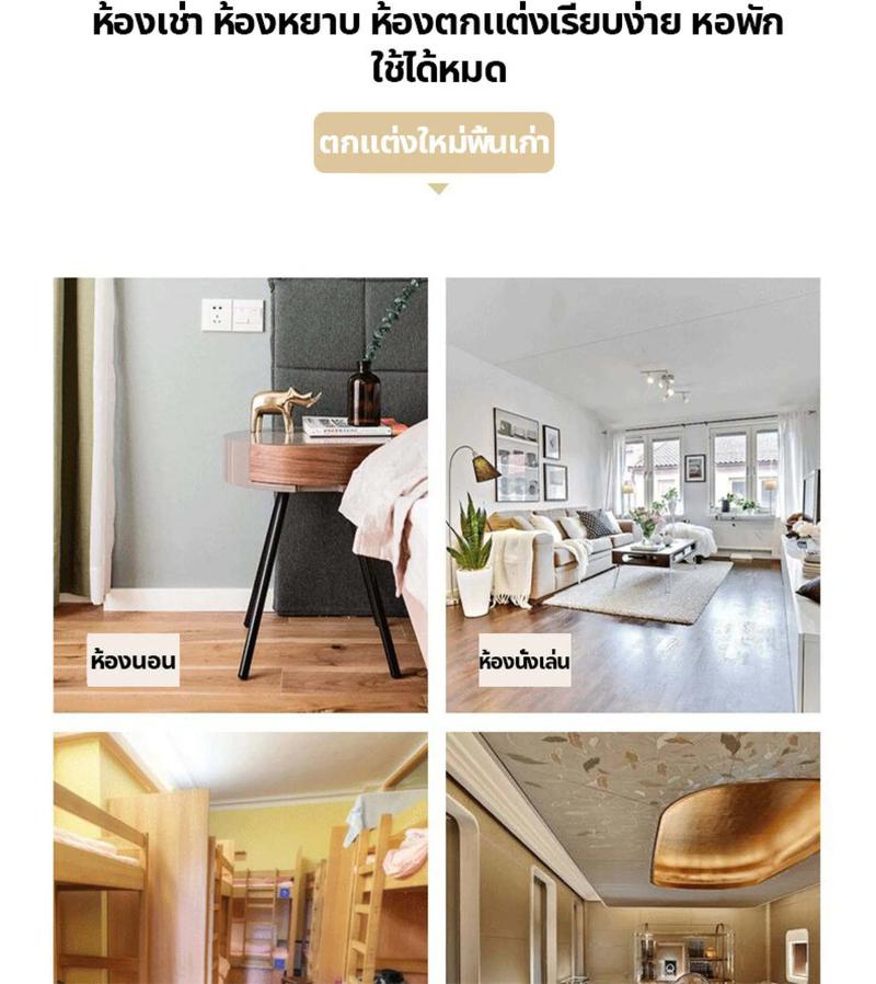Product Introduction of 【สินค้าขายดี】กระเบื้องยาง กระเบื้องยางลายไม้ 91*15cm กระเบื้องปูพื้น กระเบื้องยาง pvc แผ่นปูพื้น แผ่น PVCปูพื้น กระเบื้องยางปูพื้น แบบมีกาวในตัว 55