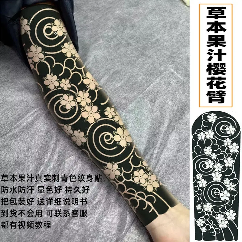 Hình Xăm Dán Thảo Dược 15 Màu - Thiết Kế Hoa Anh Đào & Đuôi Gợn Sóng Độc Đáo 1