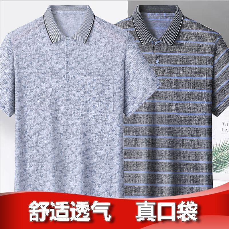 Áo Polo ngắn Tay Cho Nam, Phong Cách Thường Ngày Thích Hợp Cho Bố, Trang Phục Mùa Hè, Cổ Áo bẻ xuống, Nhẹ Và Thoáng Khí, Áo Phông, Năm 2023 Menswear Shirt 8