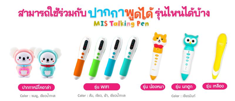 Product Introduction of หนังสือบอร์ดบุ๊ค Board Book 100 First Foods กระดาษหนาทนทาน 10