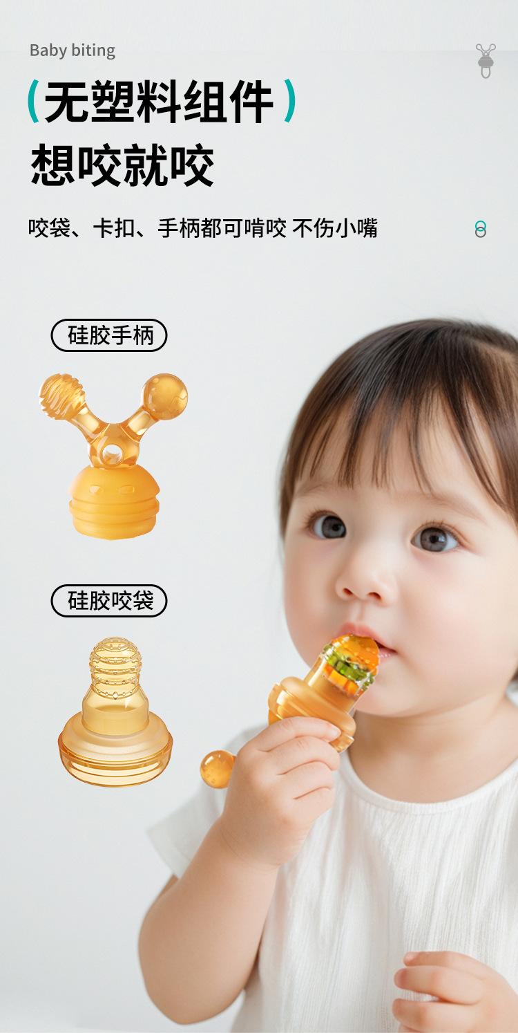 Product Introduction of Baby Food Bite Bag Fruit Food Supplement Baby Teething Stick Silicone Mesh Bag Pacifying Teether 4