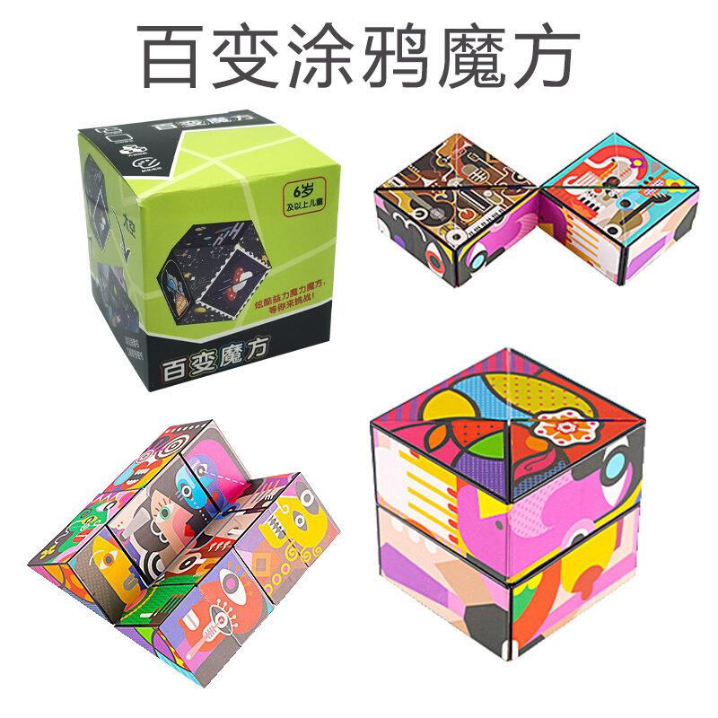 Product Introduction of 3D puzzle, geometric space, early eduion, diverse thinking, magnetic cube, decompression toy 15