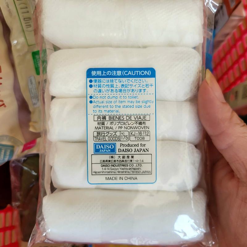 Quần lót giấy cho nam! – Size M - Daiso Japan 5