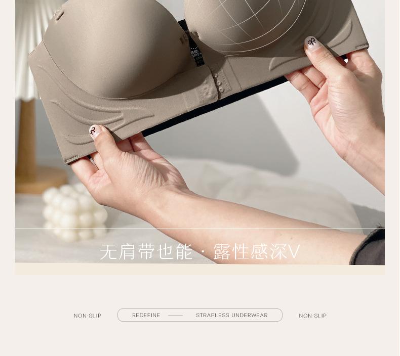 Product Introduction of Áo Ngực Không Dây Cho Nữ, Nâng Ngực, Tăng Cường, Cài Cửa Trước, Gợi Cảm, Chống Chảy Xệ, Chống Trượt, Vô Hình, Thích Hợp Cho Mùa Hè, Bộ Áo Ngực hà  nguyễn  thời  trang 4