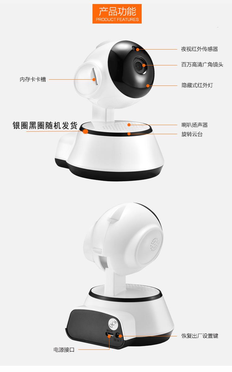 Product Introduction of V380 Wireless Surveillance Camera Home WiFi Network Intelligent HD Indoor Probe Monitor 10