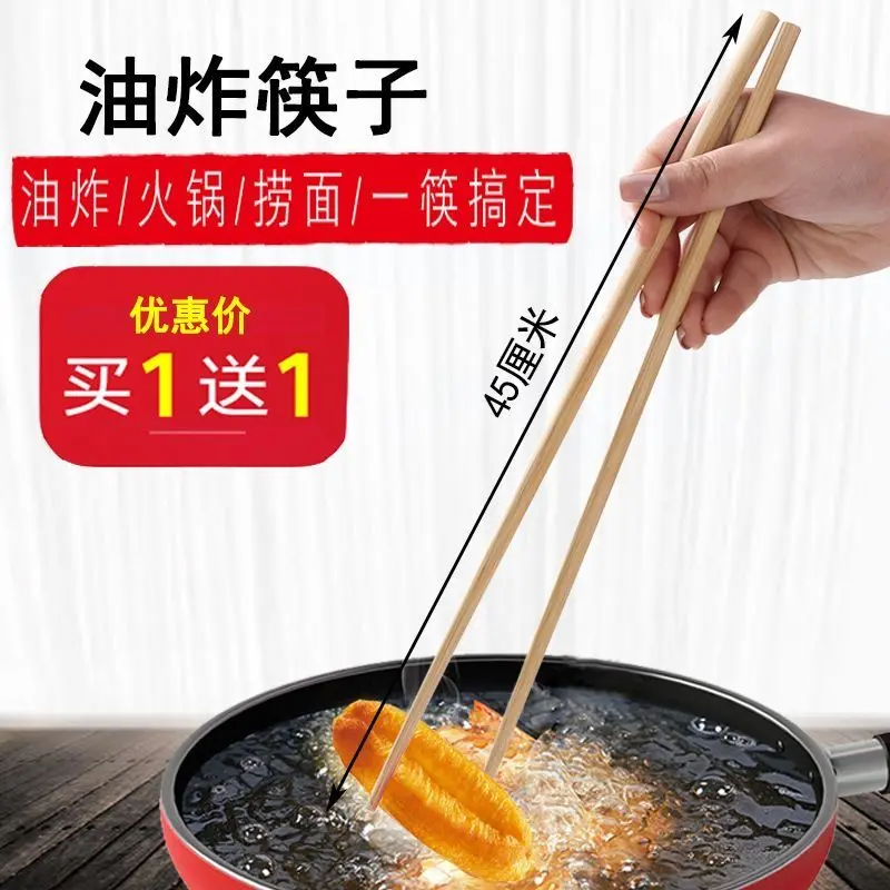 Đũa Cực Dài, Gỗ Cánh Gà, Thích Hợp Cho Mì Trộn, Gia Dụng, Đũa Gỗ Trơn Đũa Lẩu Mì Ăn, Chống Bỏng, Que Quấy Bột Chiên, Cực Dài, 35k Lần Mua Lại 4