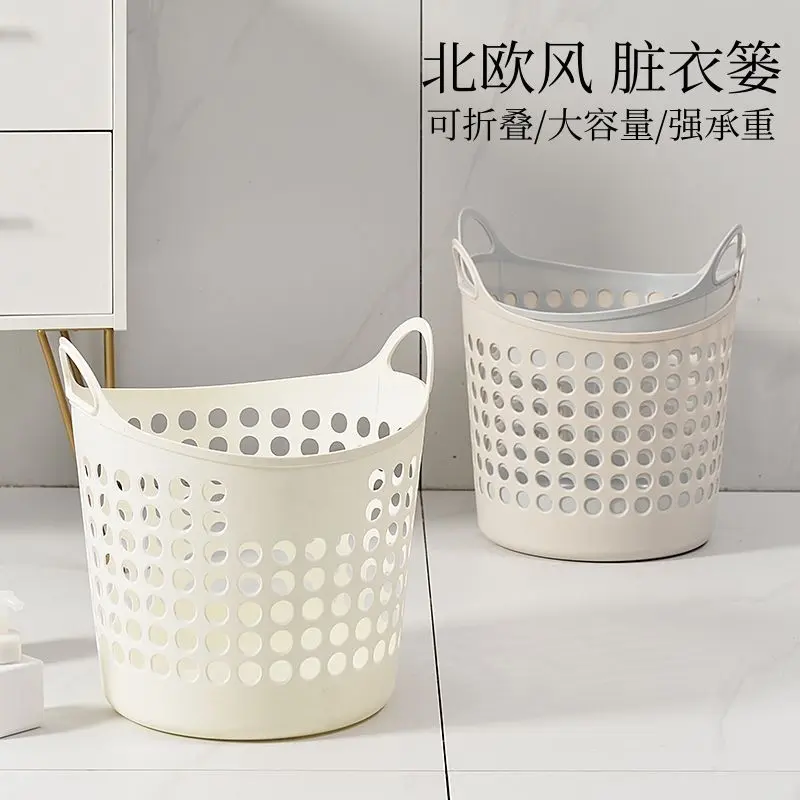 Giỏ Đựng Quần Áo Bẩn, Gấp Gọn, Thoáng Khí, Thiết Kế Rỗng Phong Cách Bắc Âu, Thích Hợp Sử Dụng Trong Gia Đình Và Phòng Tắm, Thích Hợp Cho Quần Dài Xếp Nếp, Giỏ Đựng Đồ, Kiểu Chèn Rổ 0