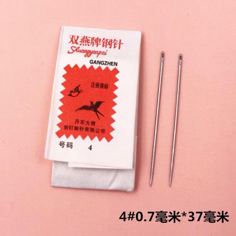 Shuangyan Brand Old-fashioned Sewing Needle Hand Sewing Needle Household Quilt Iron Needle Steel Needle Sole Hand-made Needle Embroidery Needle 6