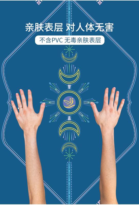 Product Introduction of Tikar Yoga, Getah Alamiah Pu Tuhao, Barangan Tulen, Kawasan Pengeluaran Kecil, Tidak Licin, Anti-Peluh, Kecergasan Rumah Profesional, Tikar Isi Rumah Tidak Licin Pilates Outdoor 4