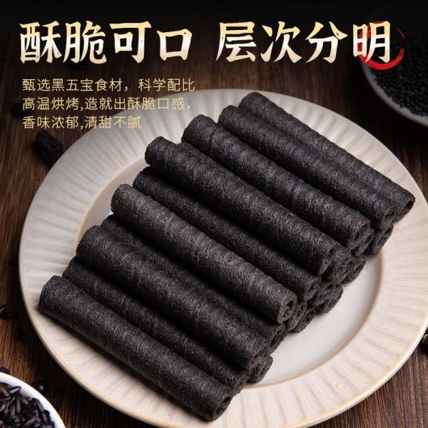 Product Introduction of Five Black Grain Low-Fat Healthy Snack Biscuit Rolls Breakfast Food Nutritious Snacks Leisure Food Egg Rolls Wholesale 3