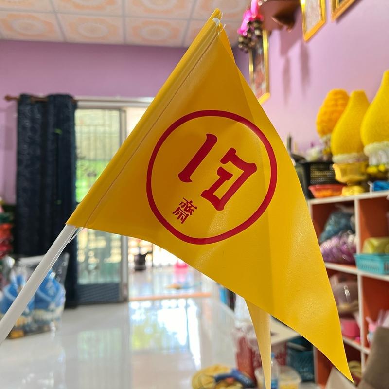 ธงเจใส่ก้านลูกโป่ง ธงสามเหลี่ยมเจ 1มัดมี25ก้าน - TikTok Shop Thailand