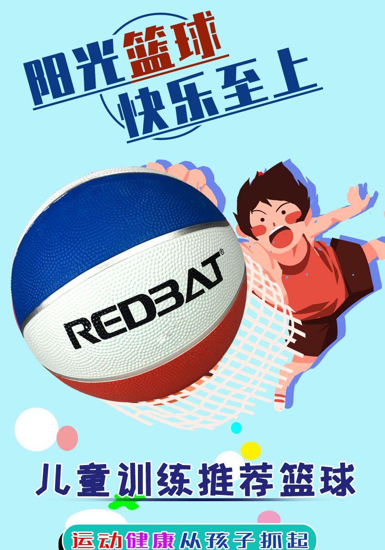 Product Introduction of Bóng rổ, Số lượng: , 20247 Không.5 Không.4 Không.Bóng Rổ, Dành Riêng Cho Trong Nhà Và Ngoài Trời, Chống Mài Mòn, Dành Cho Người Lớn Và Học Sinh, Thích Hợp Để Thi Đấu Và Đào Tạo, Hàng Thật, Quà Tặng 1