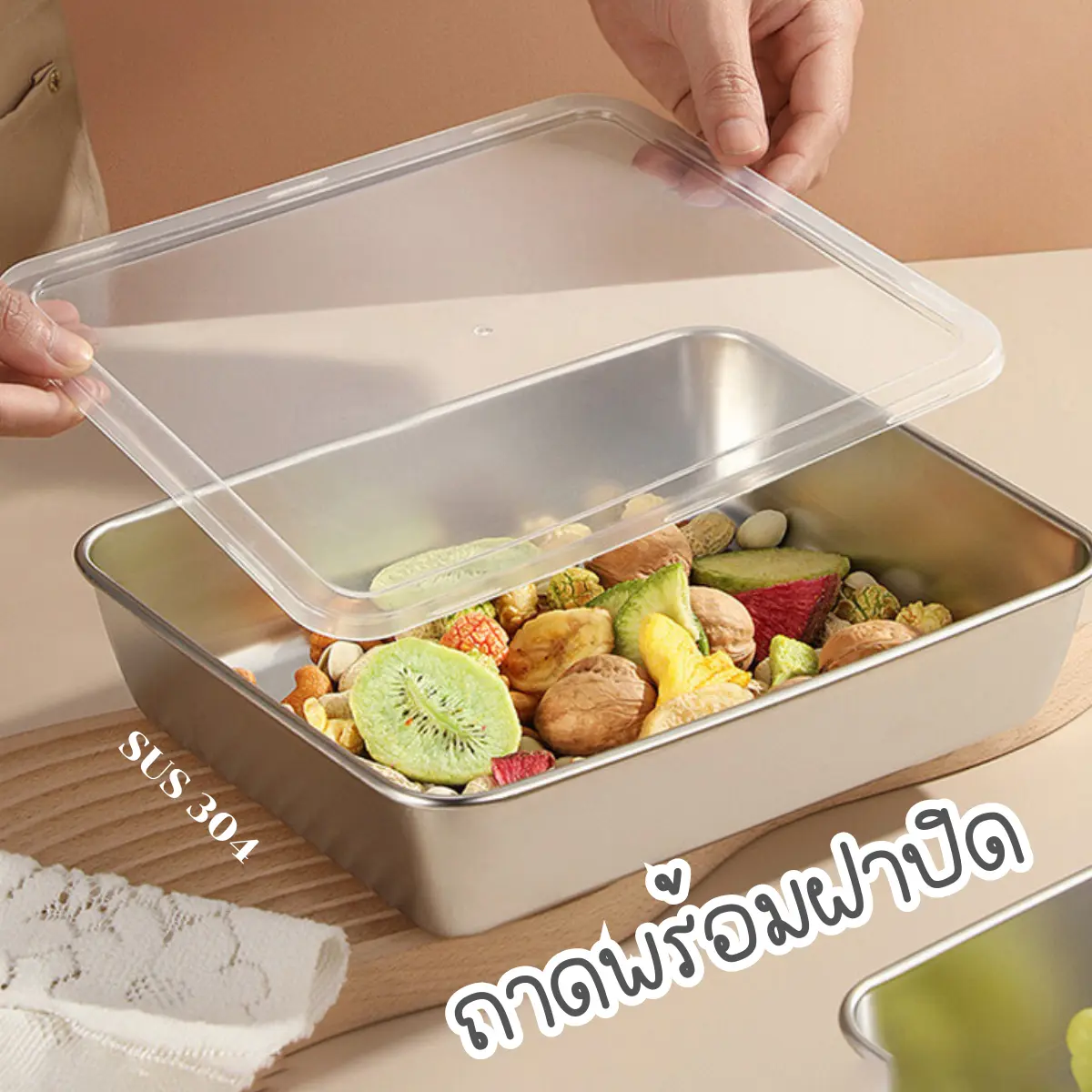 กล่องสแตนเลส ถาดใส่กับข้าว B00034 ถาด ถาดใส่อาหาร ถาดสแตนเลส ถาดใส่อาหารสแตนเลส ที่ใส่อาหาร สแตนเลส กล่องใส่อาหาร มีฝาปิด