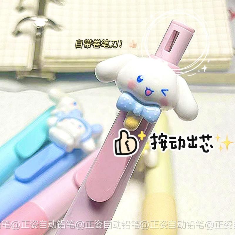 Bút Chì Bôi Xóa Định Vị Tư Thế Cá Heo Sanrio, Phiên Bản 2.0, Ưa Nhìn Cinnamoroll Và Babycinnamoroll, Thích Hợp Để Định Hình Tay Cầm, Bút Chì Nạp, Lý Tưởng Cho Học Sinh, 4