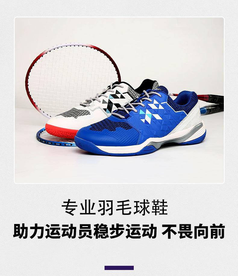 Product Introduction of Badminton Shoes for Men Women Indoor Court Pickleball Volleyball Shoes Y H 8 Size 46 28