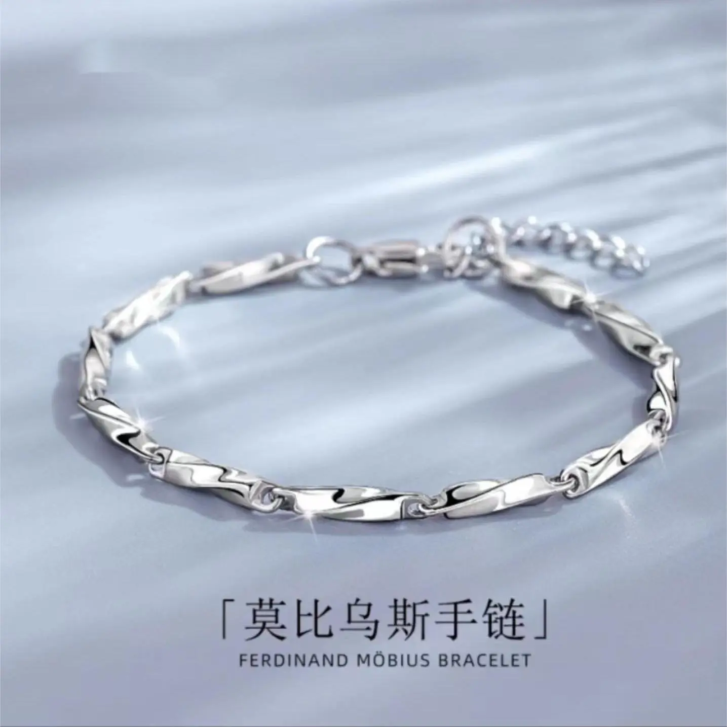 Vòng Tay Mobius, Chất Liệu Thép Titan Phong Cách Ins, Thiết Kế Đơn Giản, Cao Cấp, Thích Hợp Cho Tình Nhân, Vòng Tay Hoang Dã, Nhẫn Đeo Tay Phụ Kiện