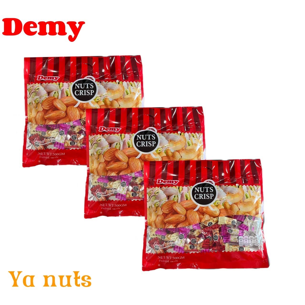 NUTS Crisp ใหม่(ราคาคุ้มๆไปเลยค่าาา)3 รสชาติในห่อเดียวกันNUTS Crisp Ya ถั่วตุ๊บตั๊บ 2แถม1(3ห่อ) แบบจ
