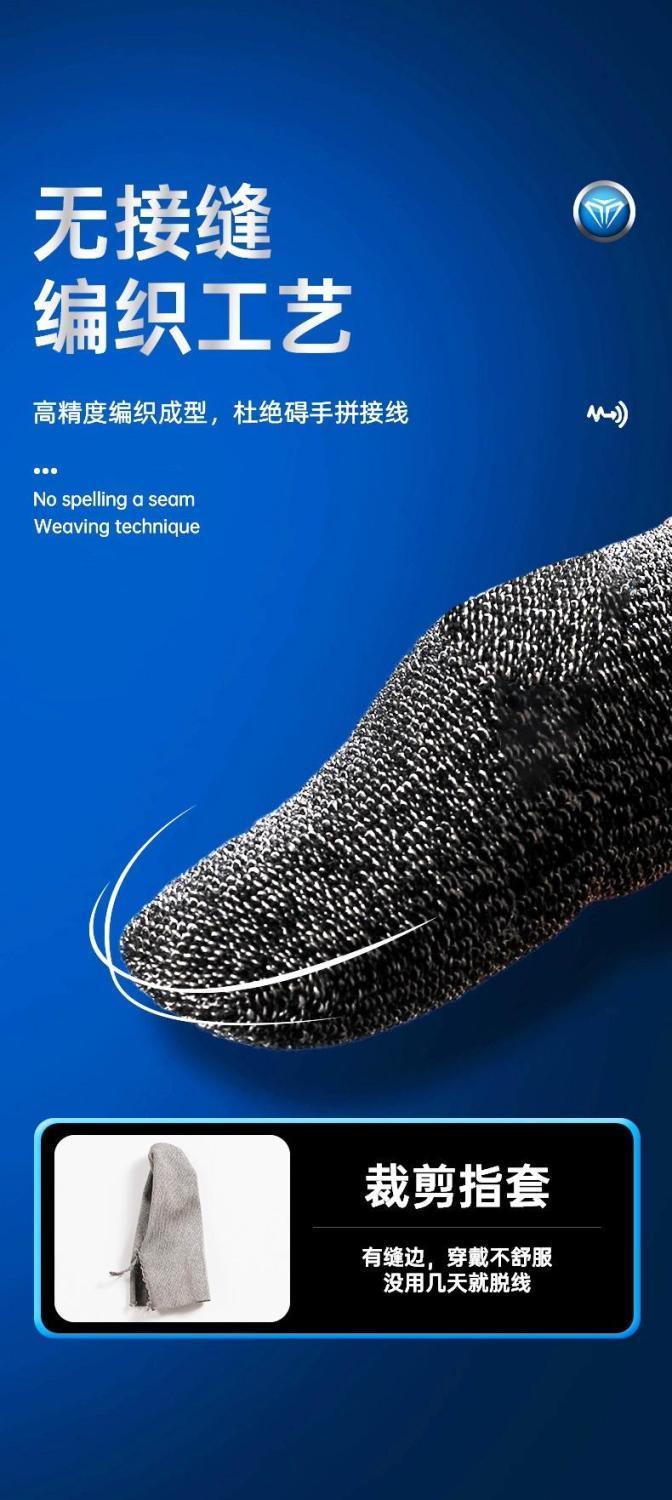 Product Introduction of [30 Pieces] Mobile Game Sweatproof Chicken Finger Sleeves Peace Elite King of Glory Sound Game Finger Sleeves Gaming Esports Artifact 7