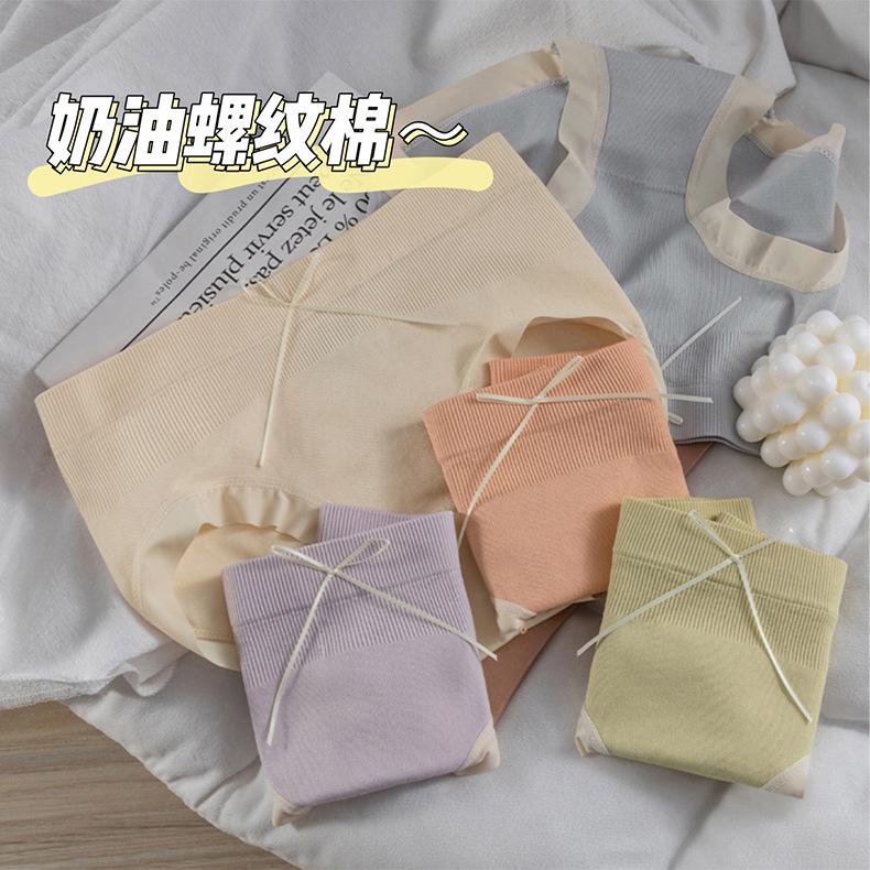 Product Introduction of Japanese Style Seamless Underwear Girl Student High Elastic Seamless and Breathable Sexy Mid Waist Hip Lift Comfort Women's Briefs 6